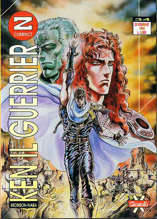 Otaku Gallery  / Anime e Manga / Hokuto No Ken / Cover Manga / Cover Italiane / Granata Press / granata34.jpg